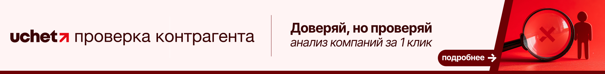 Получите диплом АССА ДипИФР обучаясь онлайн на портале Учёт со скидкой